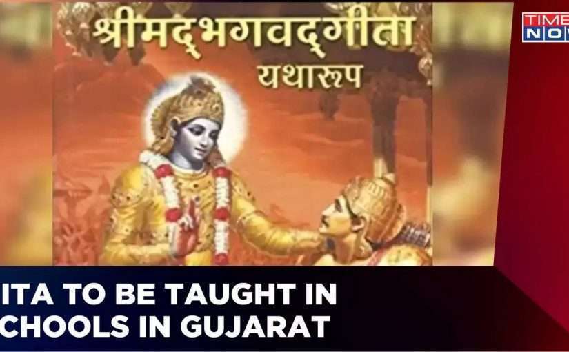Bhagvadgita To Be Taught In Gujarati Schools From Class 6th To 8th